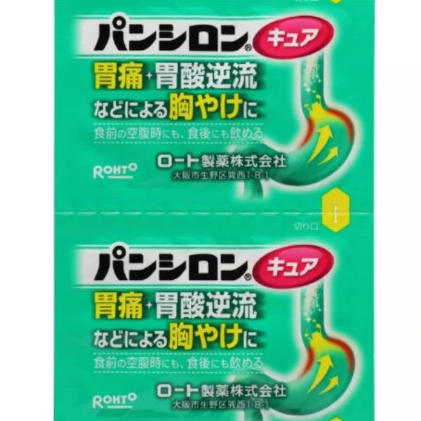 樂敦製藥Pansiron Cure胃痛胃酸逆流胃腸藥30包【第2類醫藥品】