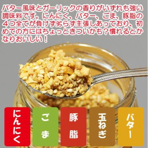 日本東海農產 大蒜萬能調味料72g