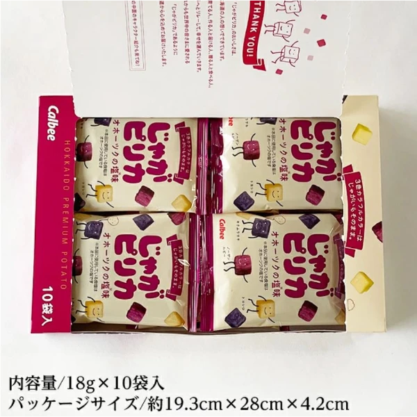 CALBEE 北海道 薯塊三姊妹 18g*10袋