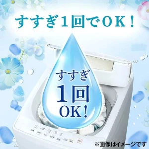 藍色罐裝 日本P&G BOLD 超濃縮洗衣精 640g-清爽皂香