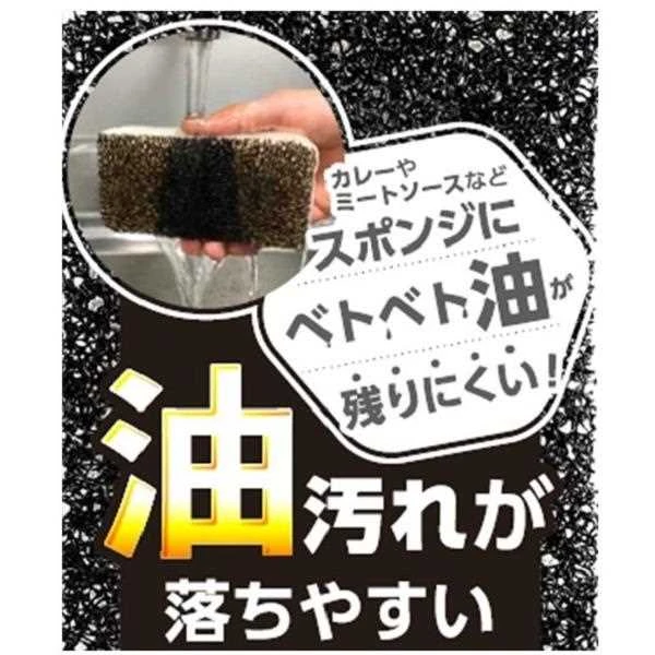 SANBELM 和歌山 不沾鍋食器專用清潔海綿