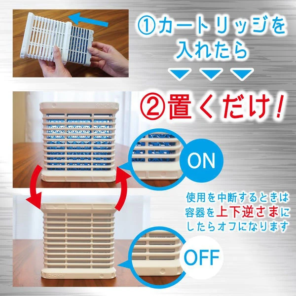 日本 新版金雞無電無味式蚊香 200日
