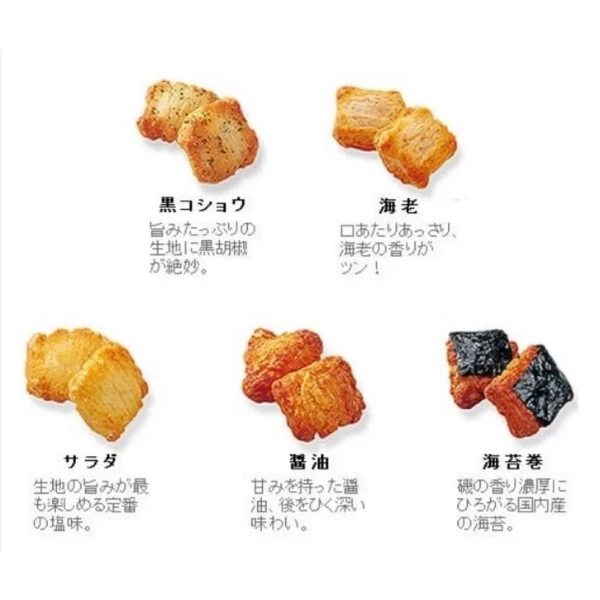 日本🇯🇵小倉山莊｜❷⓿❷❺中秋限定禮盒🌕ここのえの詩 九重之歌一口仙貝🍘31袋入~