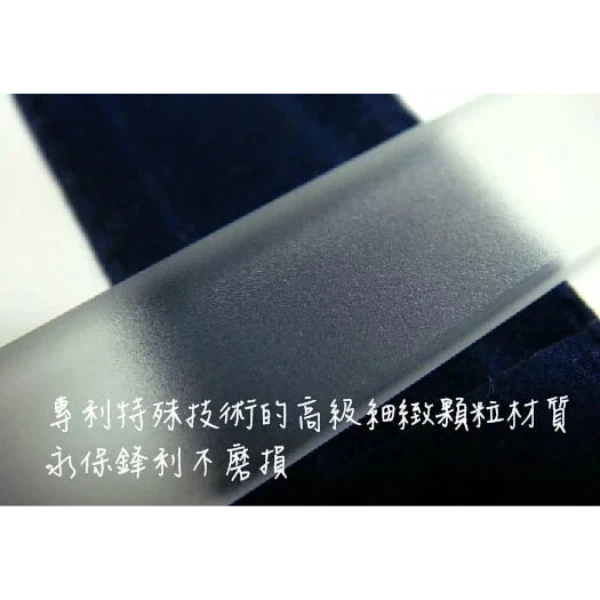 捷克水晶指甲刀