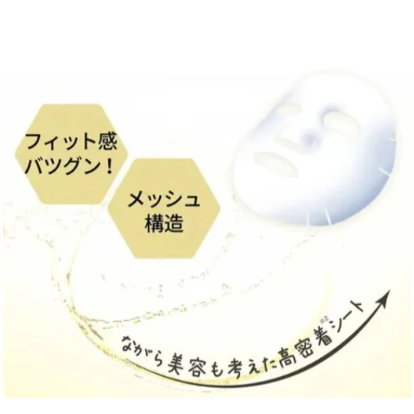 日本QUALITY 1st THE DERMA BEST VC100 集中毛孔面膜 7片入