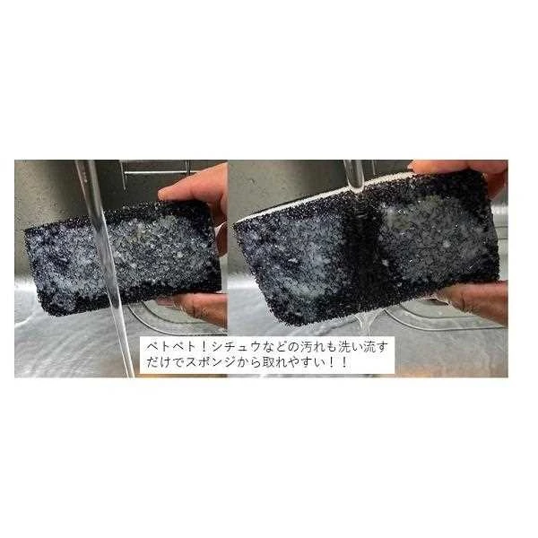 SANBELM 和歌山 不沾鍋食器專用清潔海綿