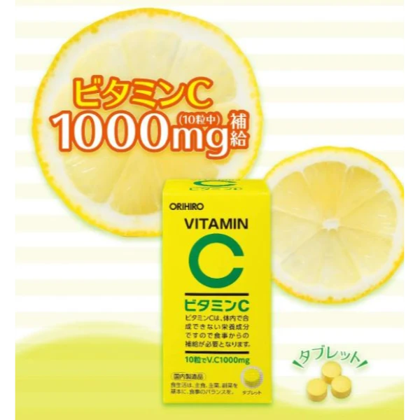 日本ORIHIRO 高濃度維他命C 300粒