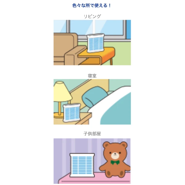 日本 新版金雞無電無味式蚊香 200日