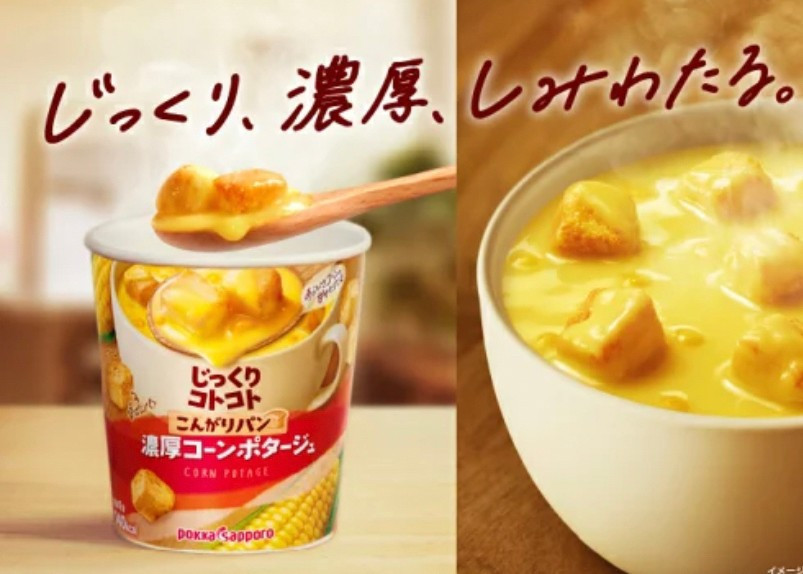 日本 Pokka sapporo 限定即食沖泡麵包丁濃湯-紅色 玉米濃湯