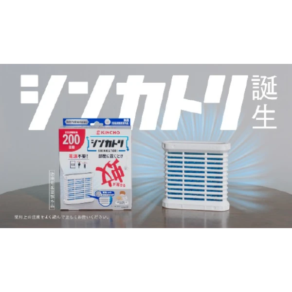 日本 新版金雞無電無味式蚊香 200日