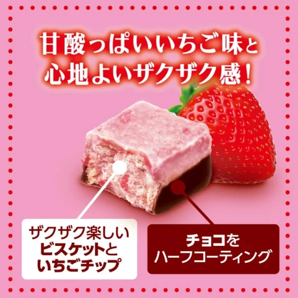 日本有樂製菓 期間限定雷神巧克力116g*12袋入